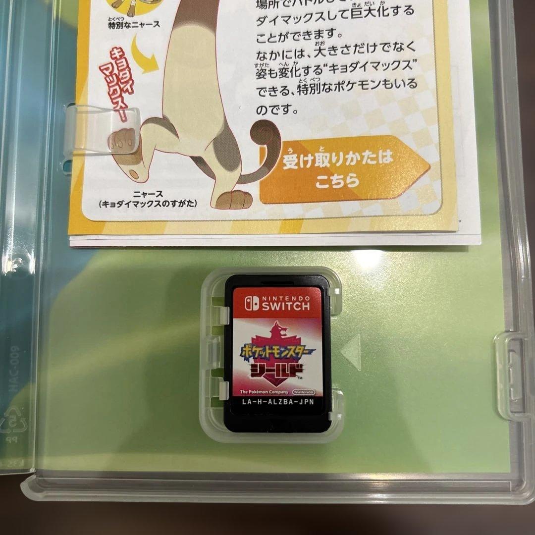 ニンテンドースイッチソフト ポケモン ソード・シールド ダブルパック