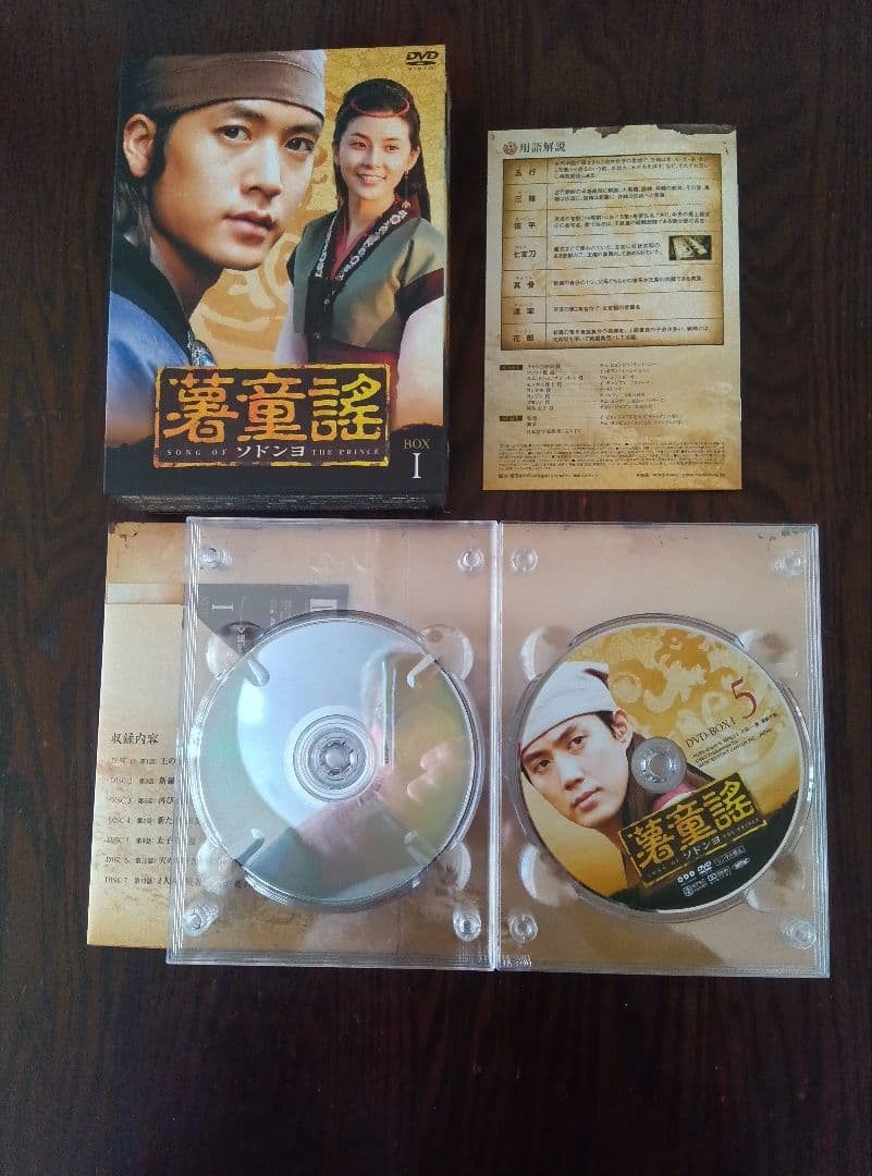 ♥薯童謠、ソドンヨ韓流ドラマDVDBOX４巻１巻✕７話全２８話(激安)