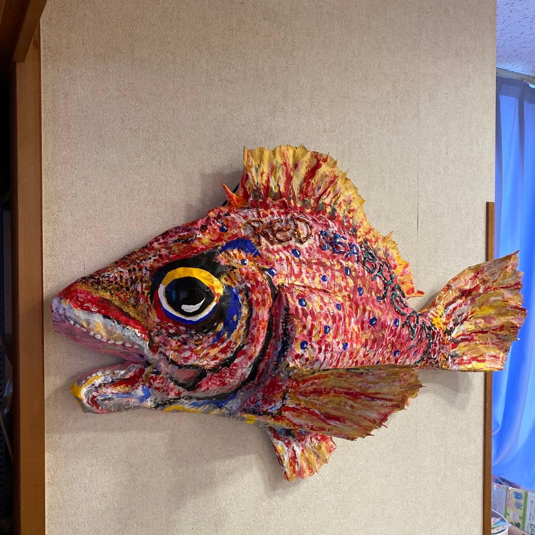 手作り　オブジェ　大きな真鯛　マダイ　アート　造形看板　美術品　運気　招福　魚