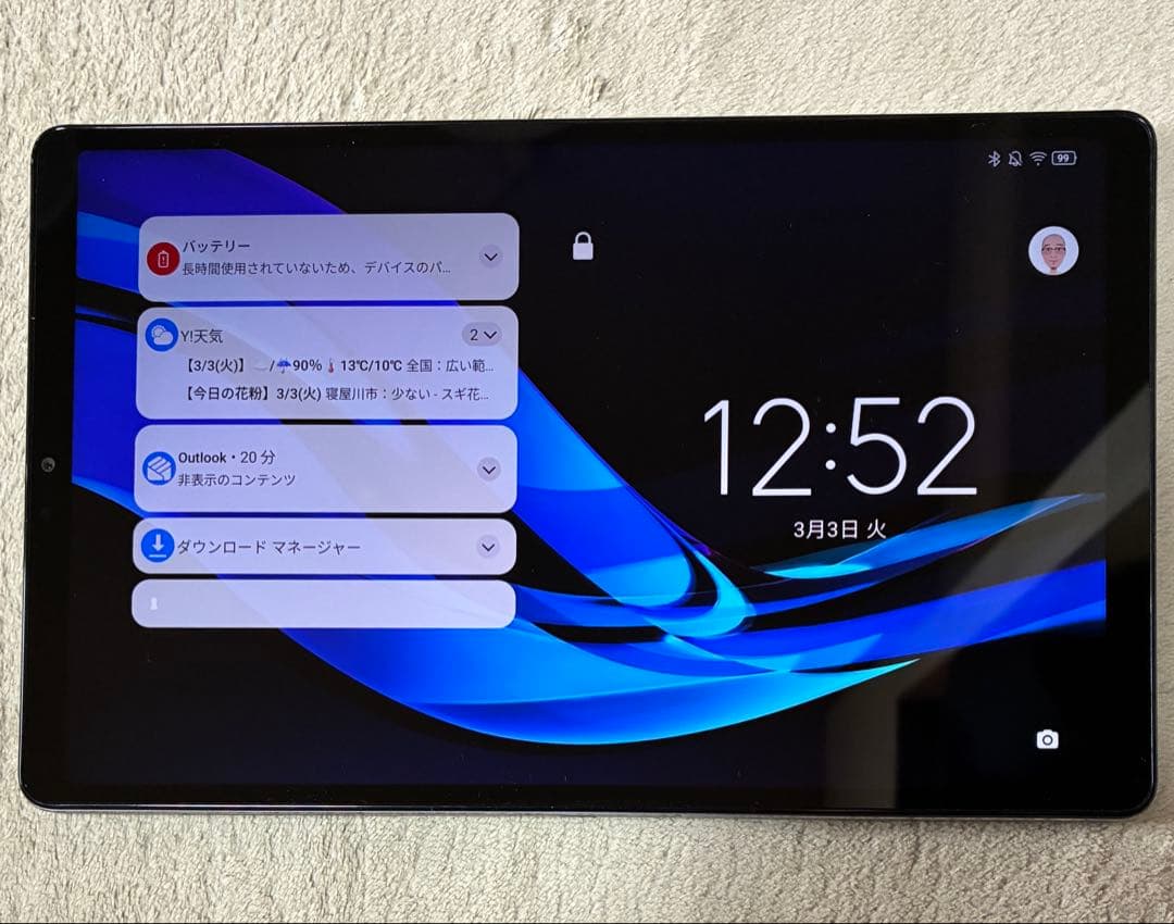 LAVIE Tab T9 T0995/HAS ストームグレー
