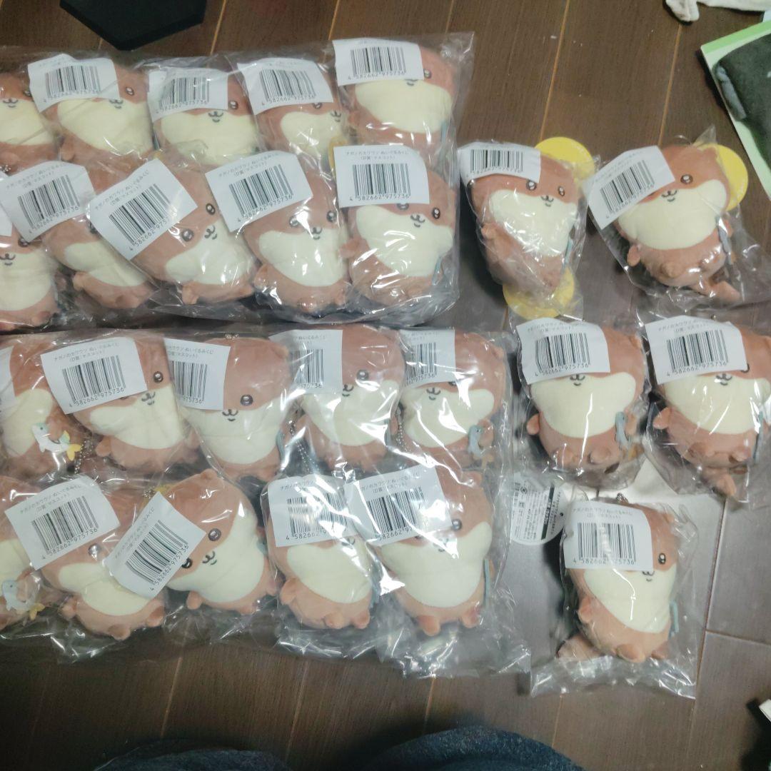 【4月30日まで大幅値下げ】ナガノ　カワウソぬいぐるみくじBCD賞おまけ付き