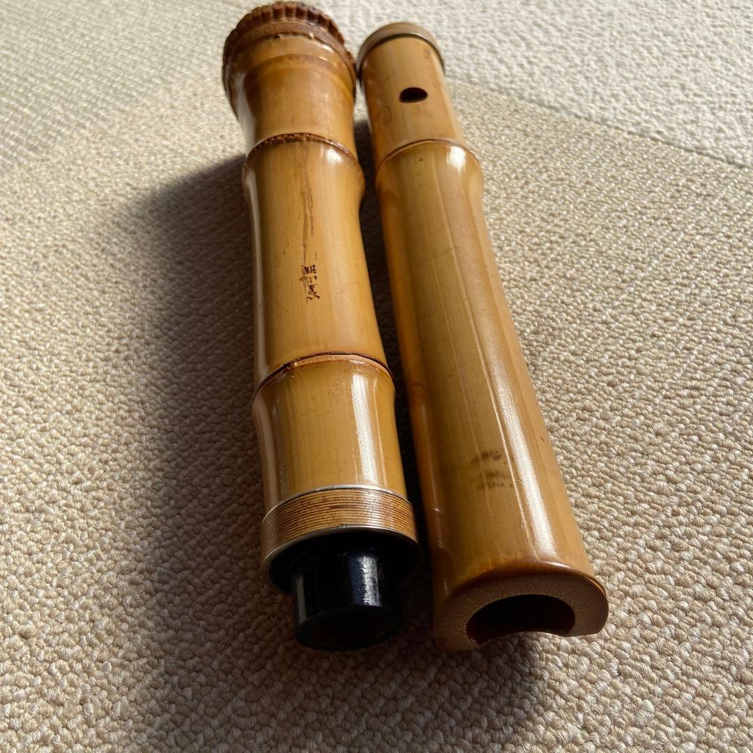 191 尺八　一尺六寸管　精華銘三印