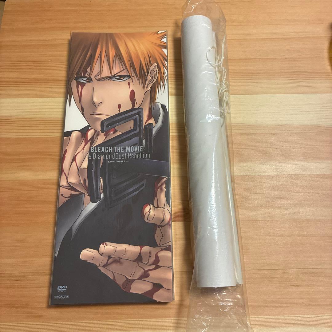 劇場版BLEACH 第1〜3作目【完全生産限定版DVD】