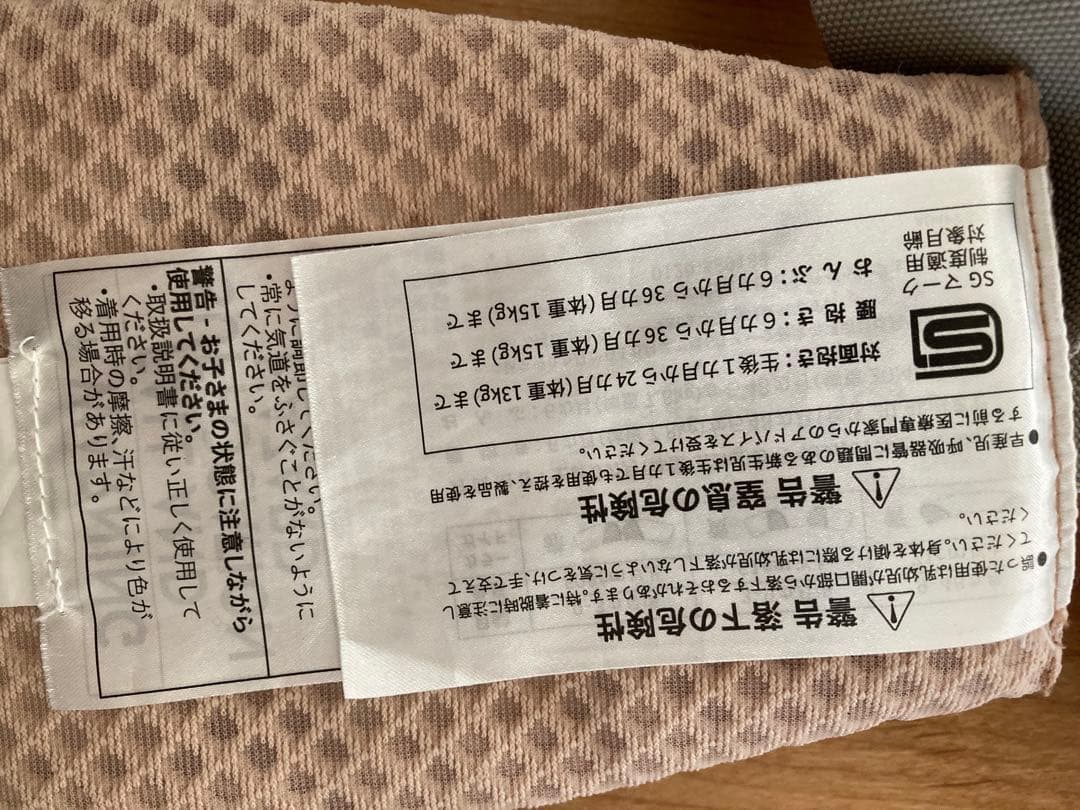 エルゴ　アダプト　ピンク