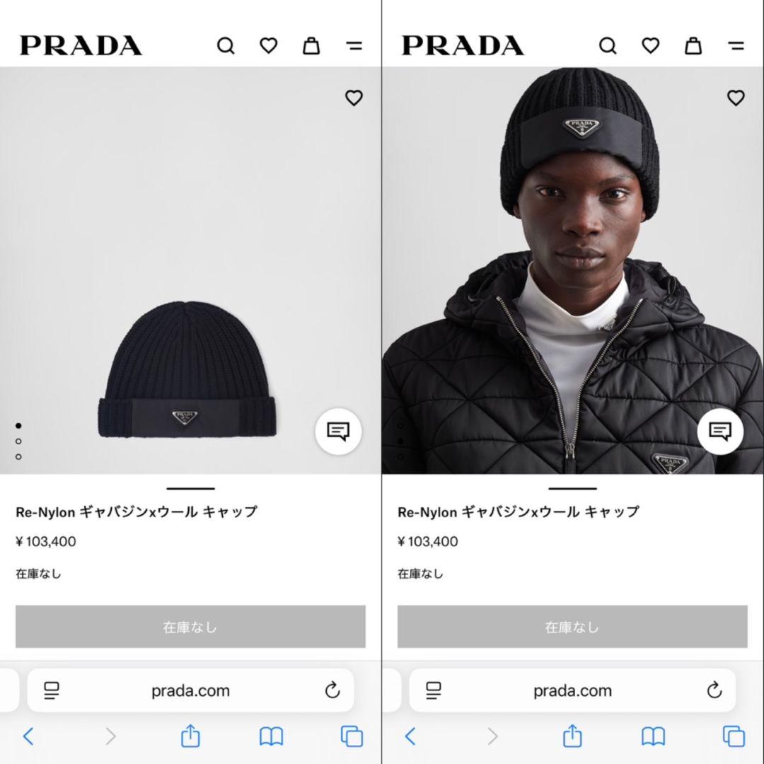 PRADA プラダ Re-Nylon ニットキャップ ブラック Mサイズ