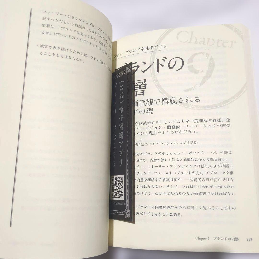 マーケティング・集客・コピー 実務書10冊★副業・個人事業向け