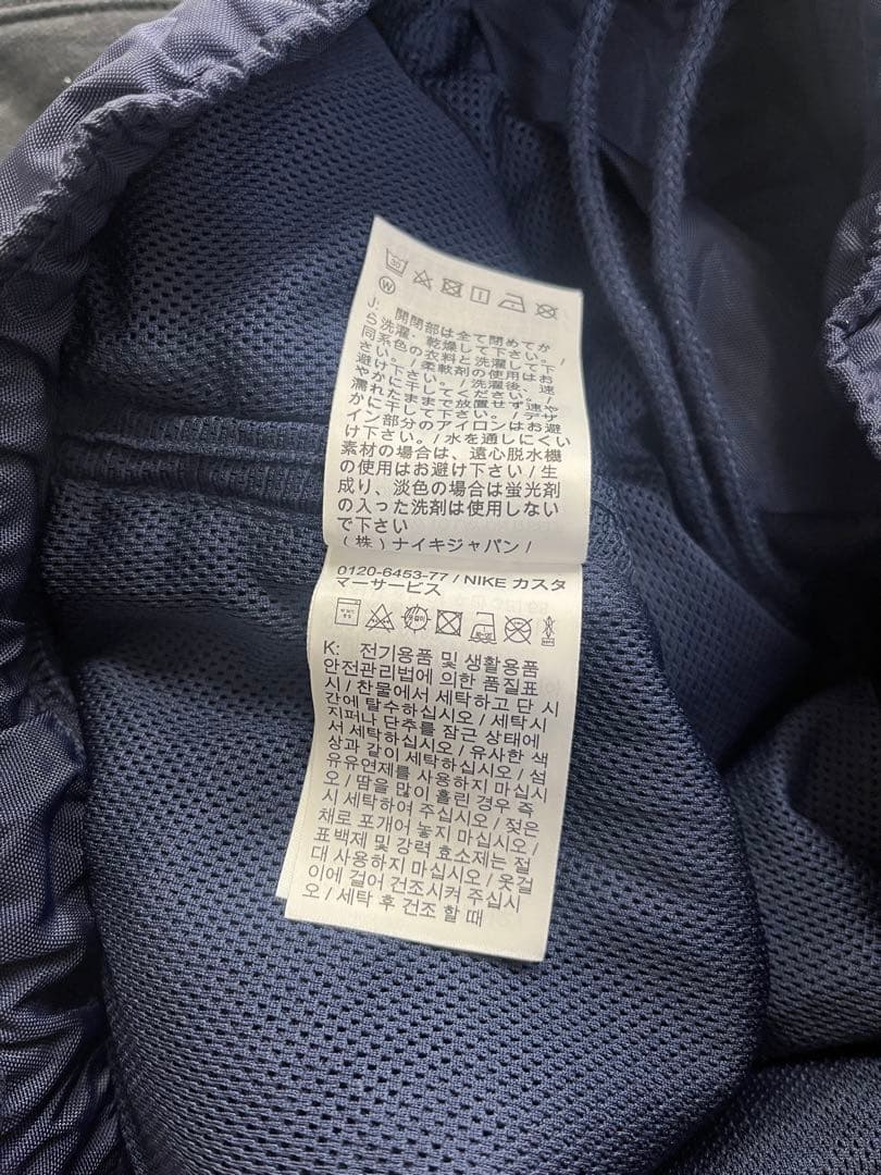 Stussy Nike Utility Pant Obsidian サイズS