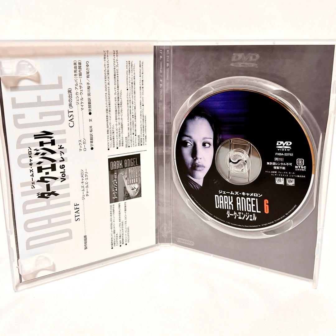 【即発送】 ダーク・エンジェル DVDコレクターズBOX 1 5枚組 ドラマ