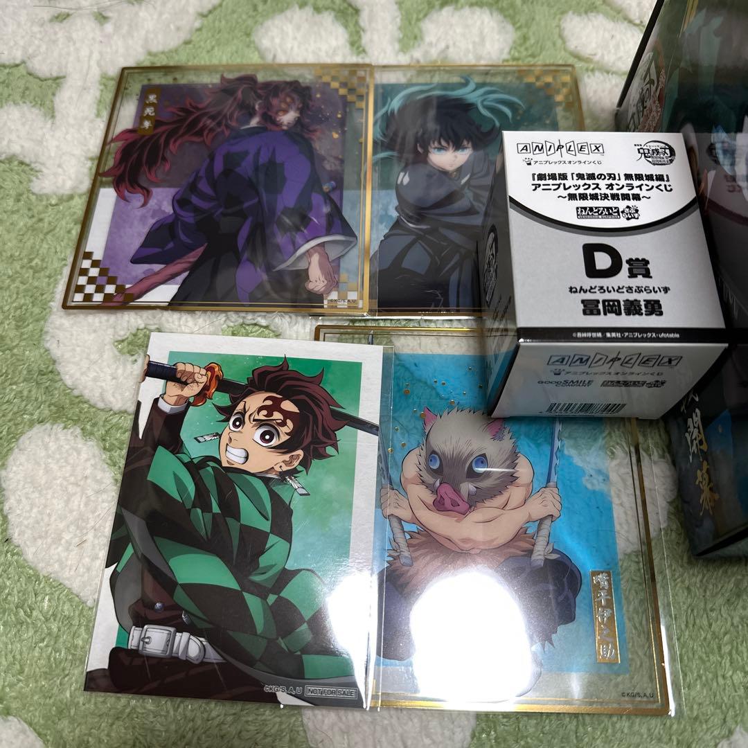 アニプレックス オンラインくじ 鬼滅の刃　セット