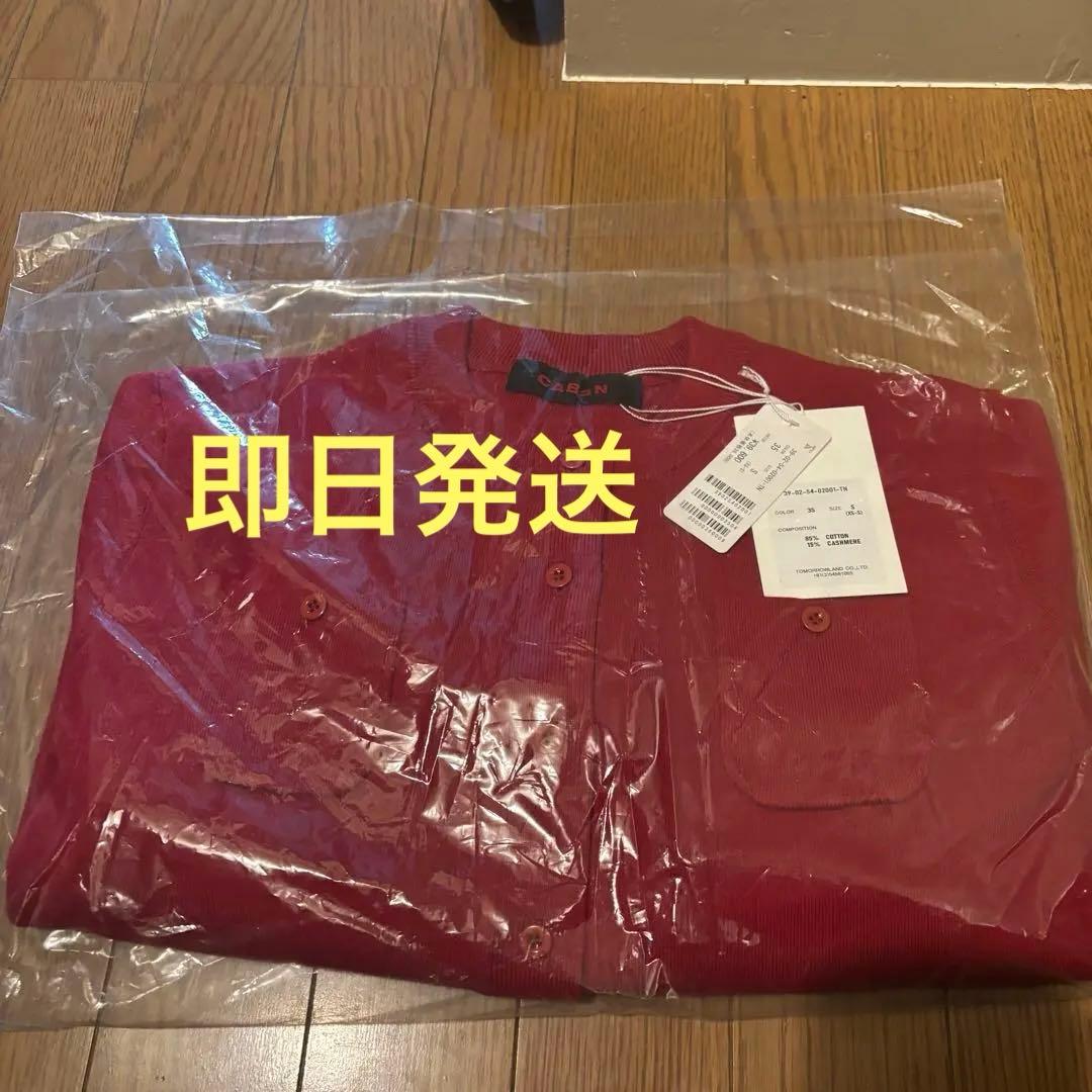 正規品 CABaN コットンカシミヤ クルーネックカーディガン