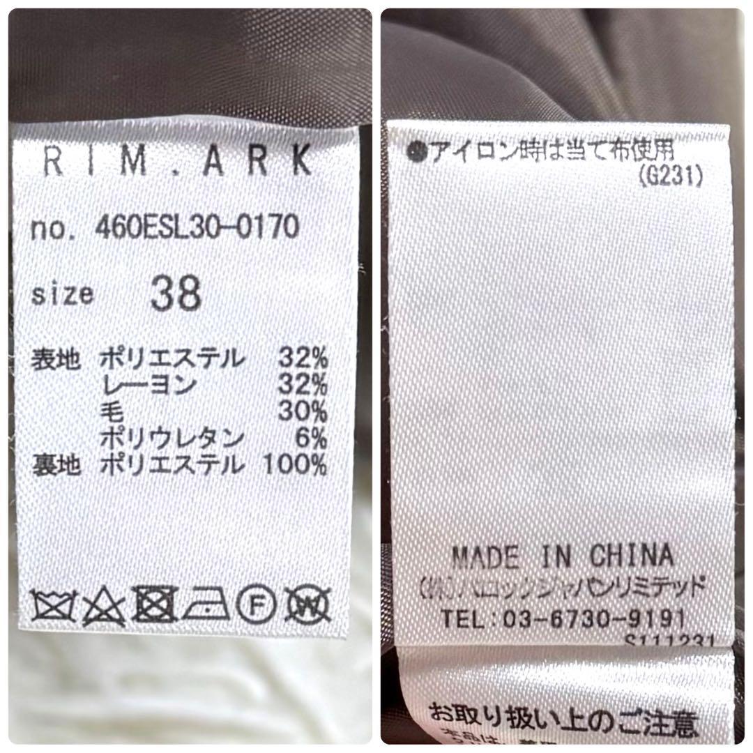 【新品】RIM.ARK Overlap ハイネック ロングコート アシンメトリー