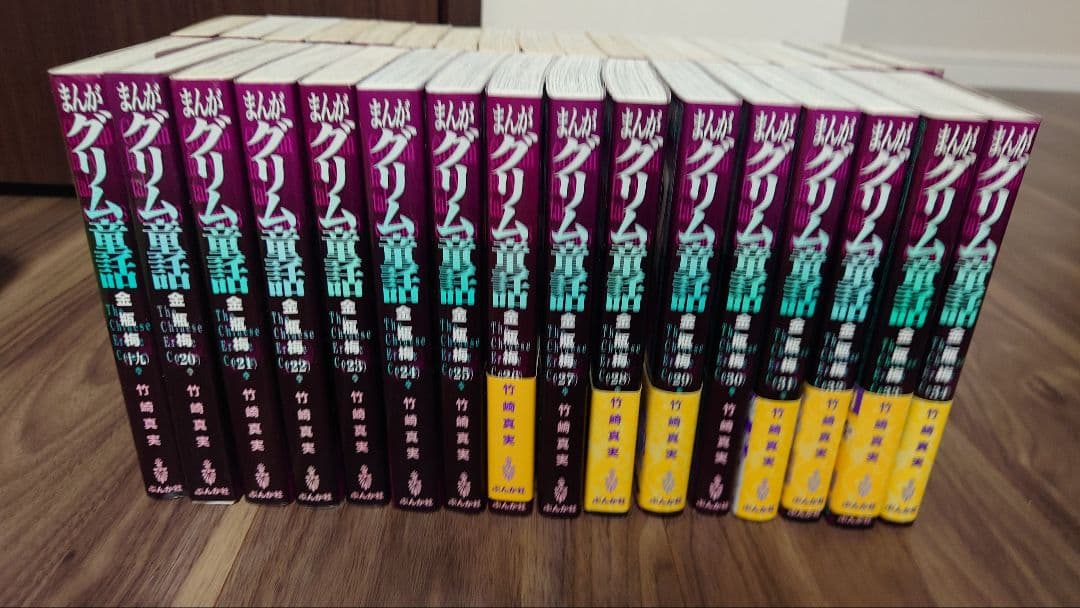 ★期間限定値下げ　まんがグリム童話 金瓶梅51巻＋別冊2　35.36.37巻抜け