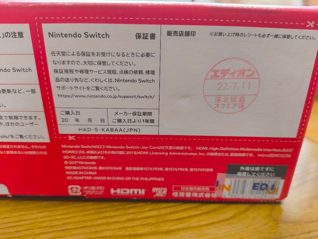 【ケース付き】Nintendo Switch 美品 グレー 本体 HAC-001