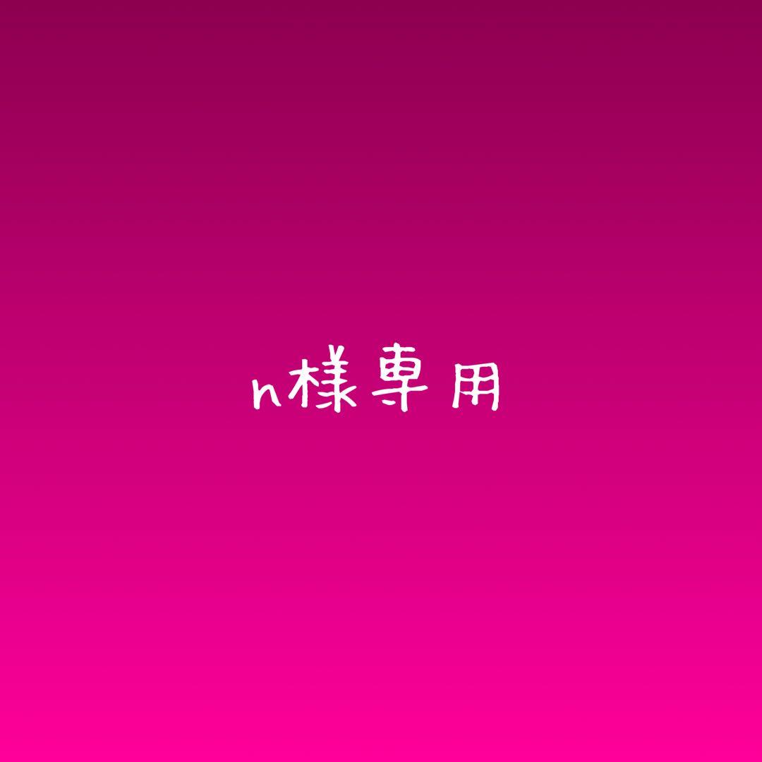 着せ替え服・アウトフィット n