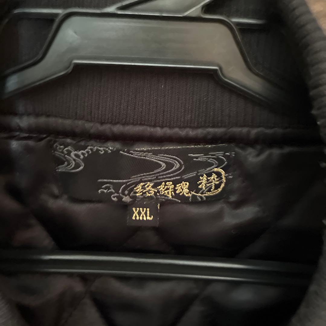 存在感抜群 絡繰魂　総刺繍革ジャン
