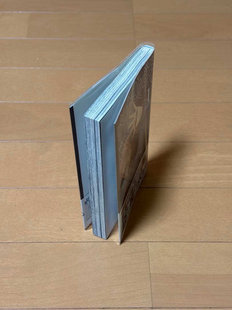 呪術廻戦　1巻　初版　超希少　完品