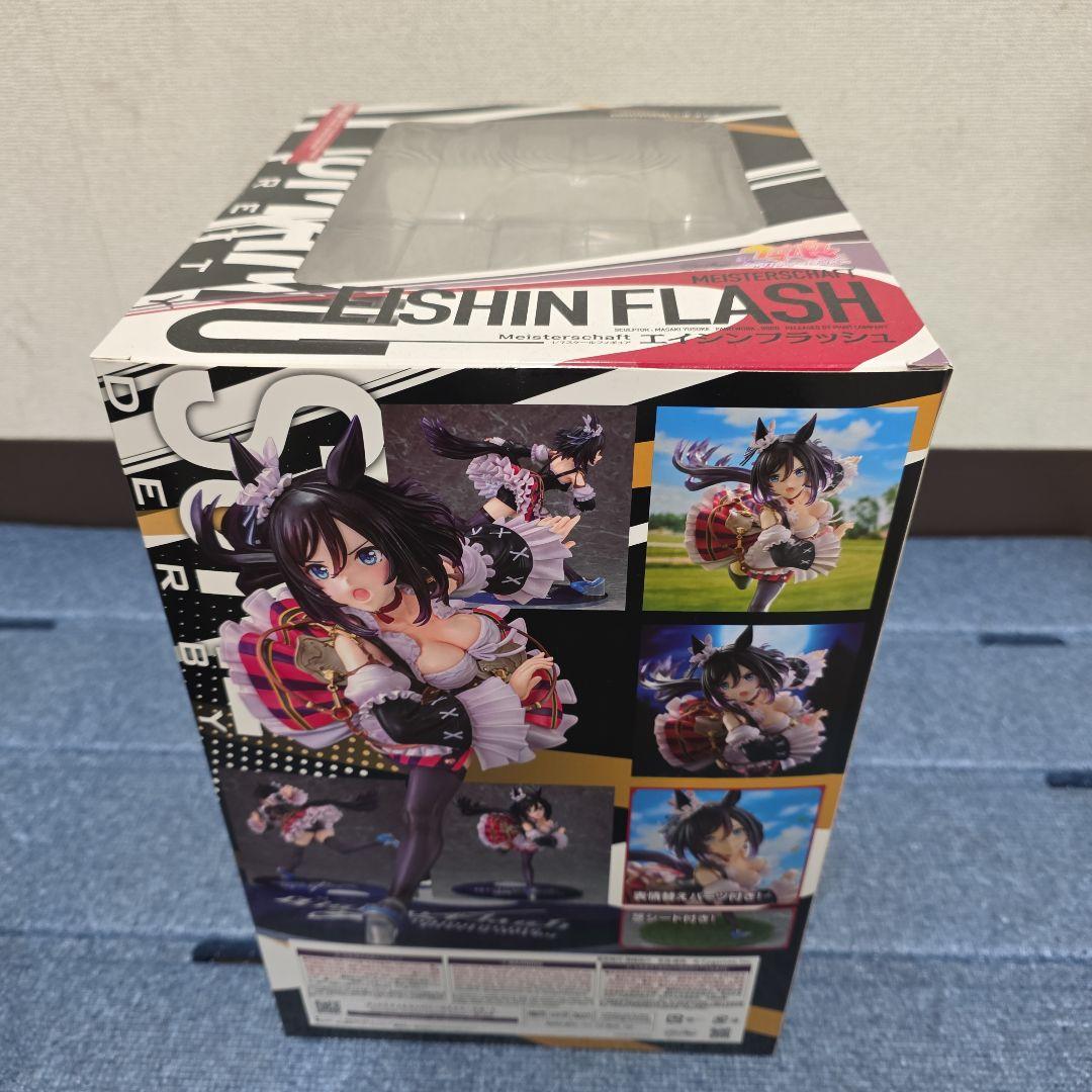 ウマ娘プリティーダービー　エイシンフラッシュ　マンハッタンカフェ