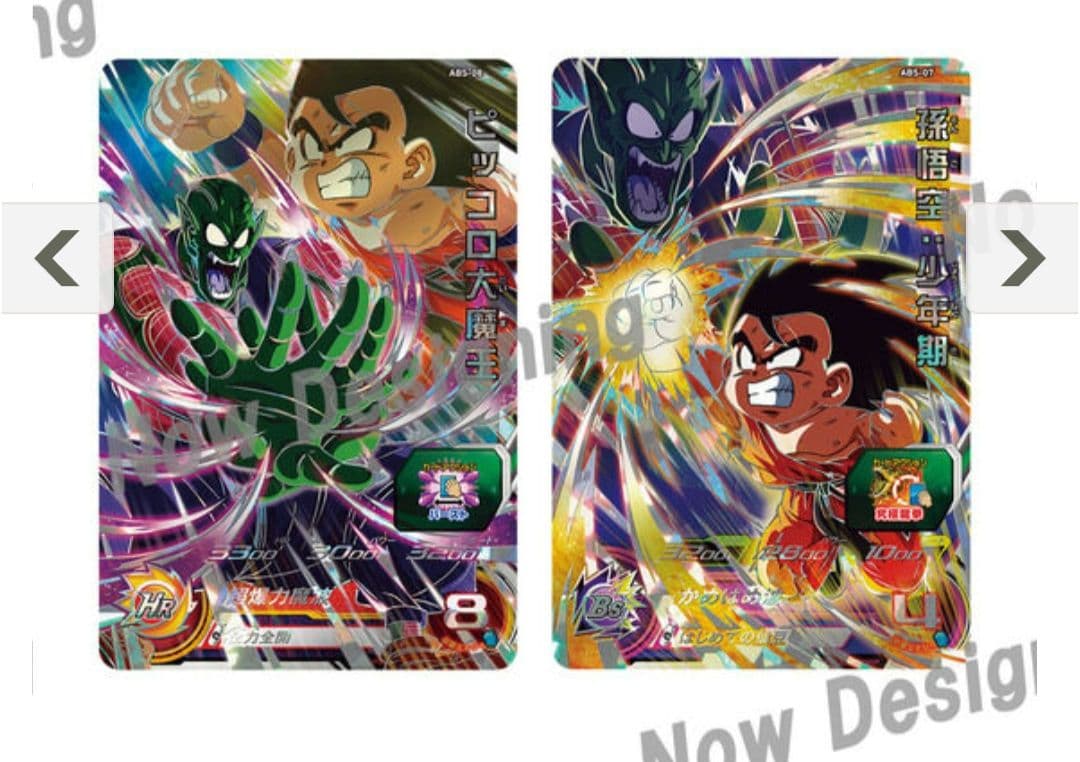 SDBH　11th anniversary special set