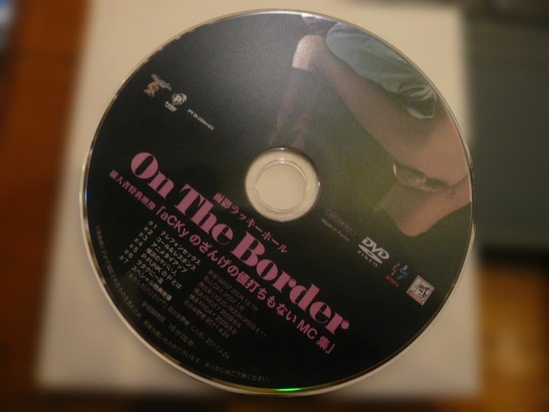 【新品CD】O.L.H. On The Border ・特典DVDR付