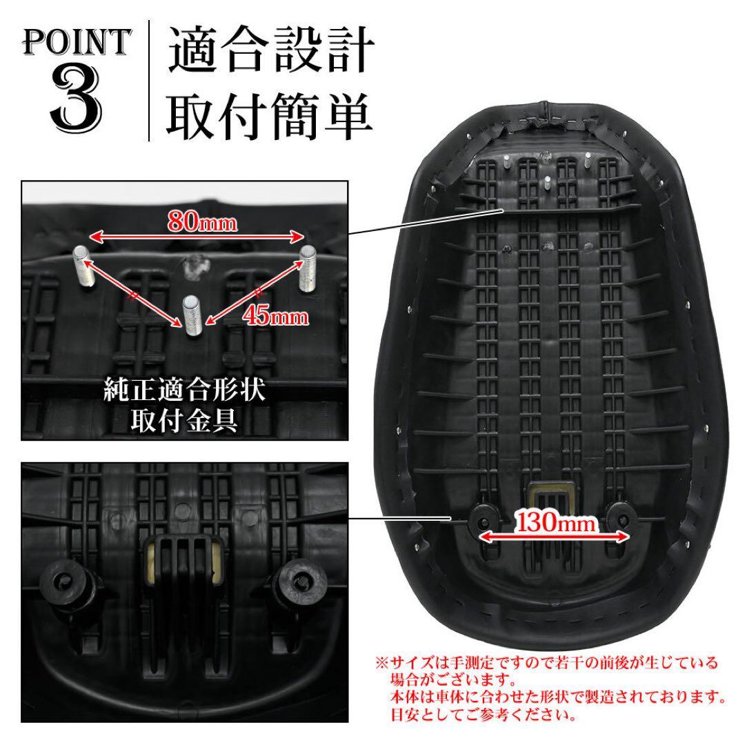MONKEY 125 シングルシート チェック柄