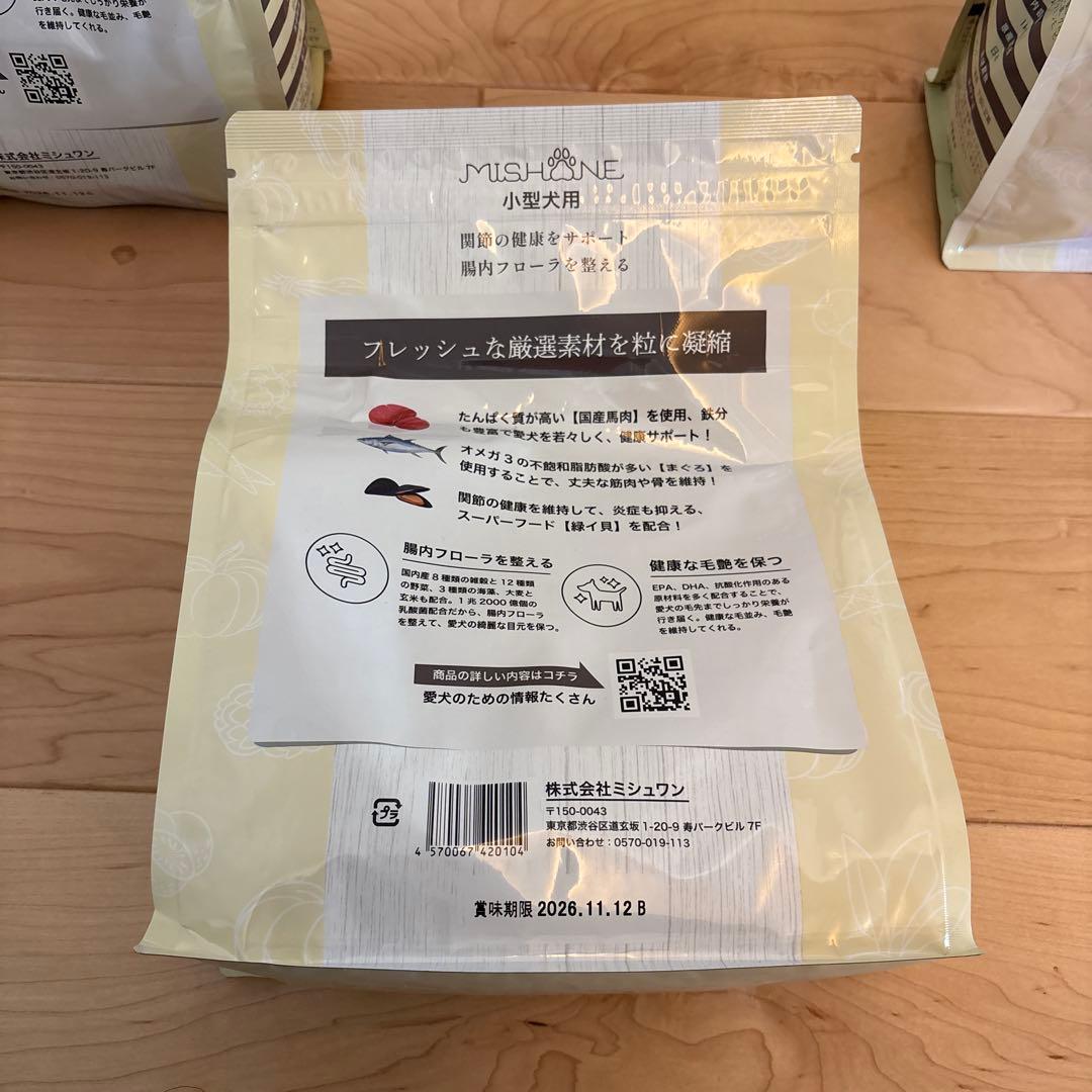 MISHONE Premium Food 小型犬用 1kg×3