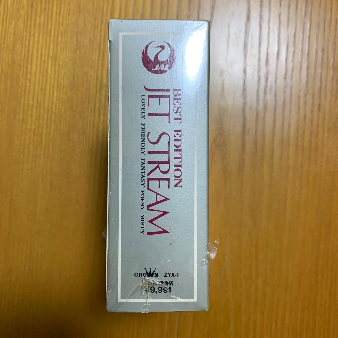 CDジェットストリームBOX