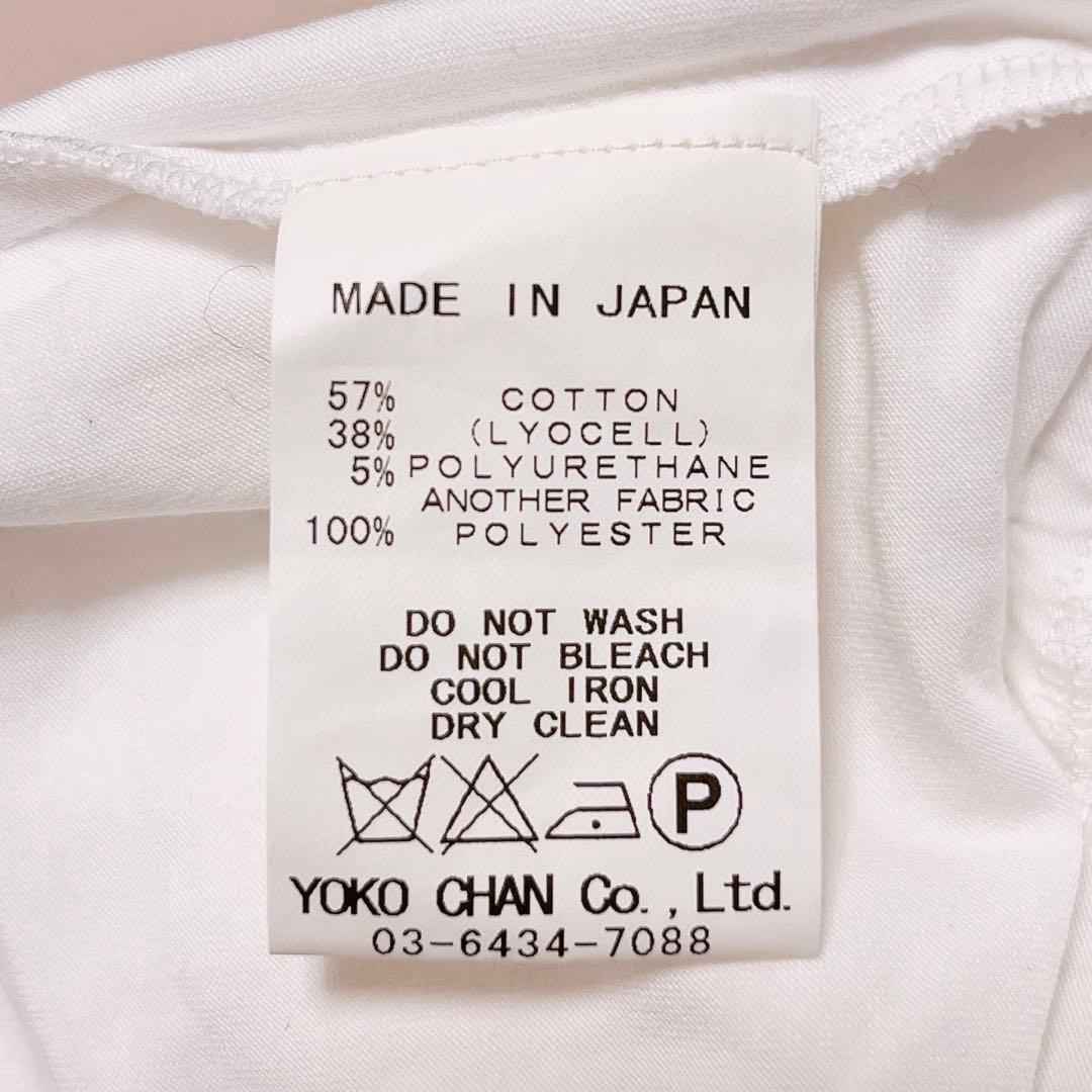 YOKO CHAN フリル カットソー ペプラム 半袖 白 Tシャツ 40 L