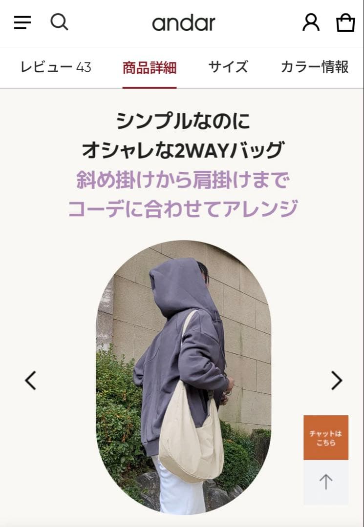 andar ヨガ　ピラティス　 ショルダー&クロスバッグ