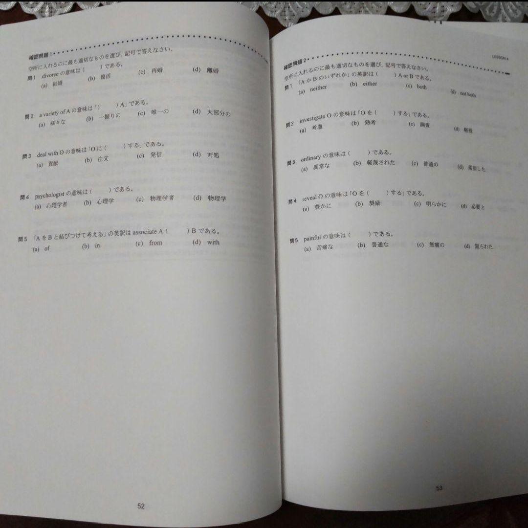 予備校テキスト 問題集 22冊