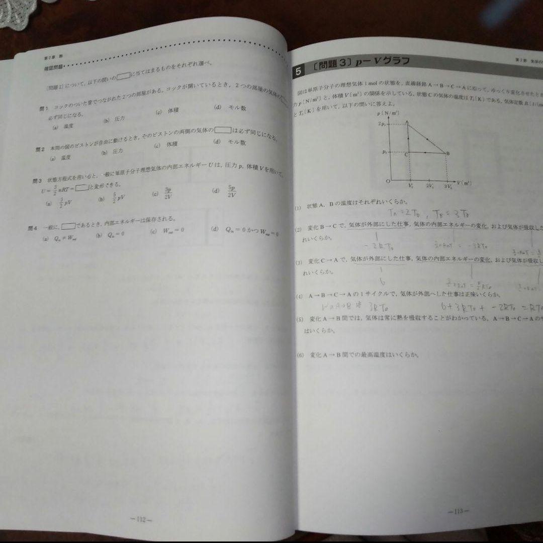 予備校テキスト 問題集 22冊
