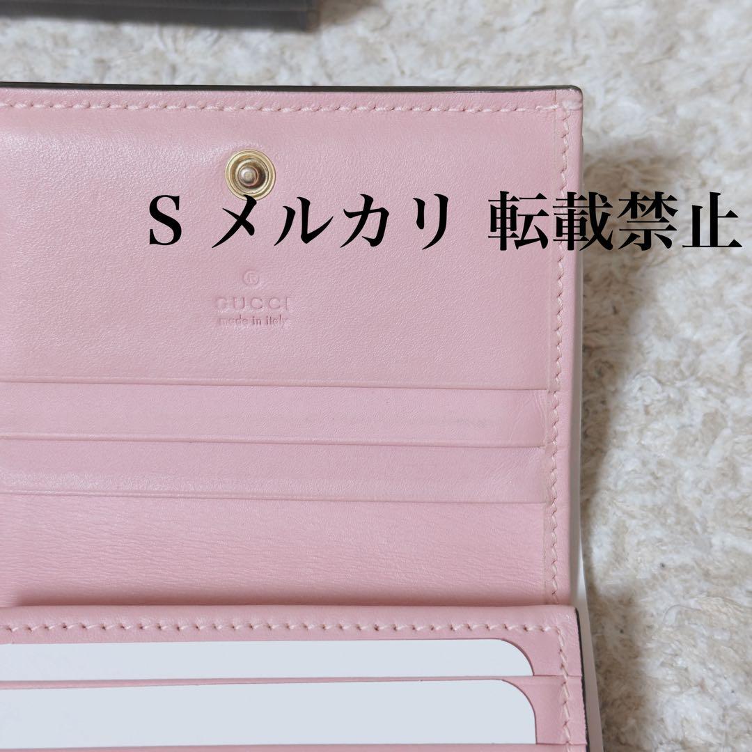GUCCI ウォレット グッチ GG イチゴ柄 二つ折り財布