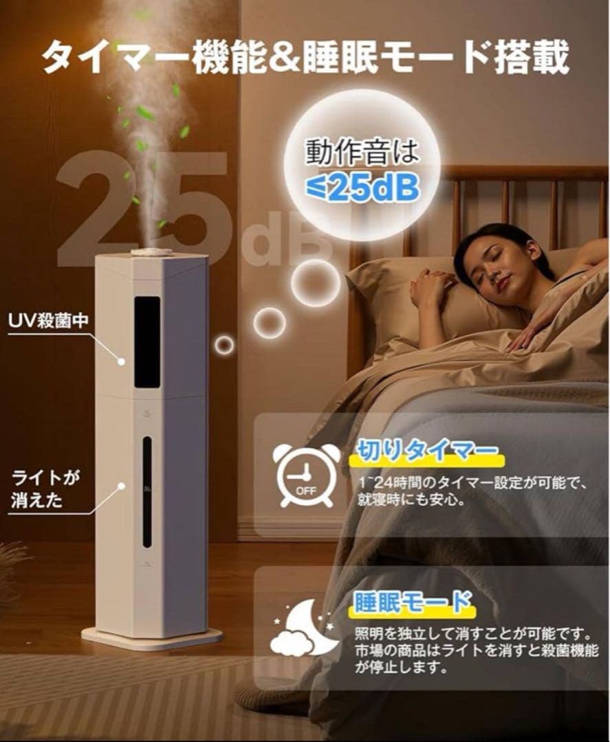 加湿器 大容量 タワー式 9L 加熱ミスト45H連続運転　加熱式 ハイブリッド式