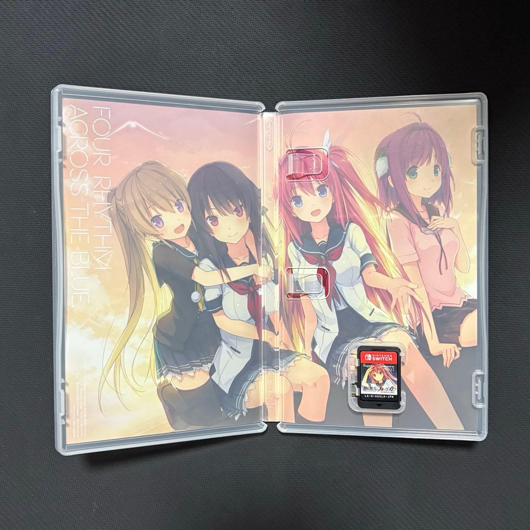 ハ*ス様 蒼の彼方のフォーリズム switch版 初回限定特装版