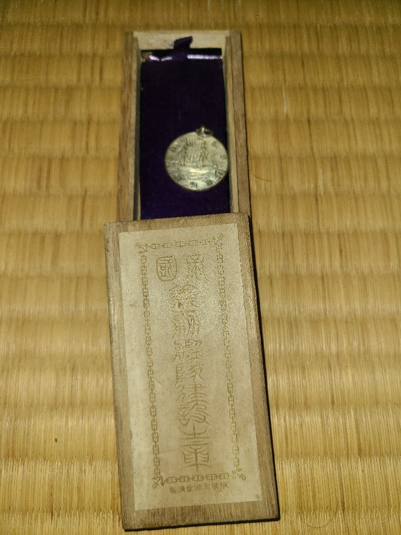 希少　骨董品：大日本帝国時代バッチ&オリンピック記念メダル　おまけつき