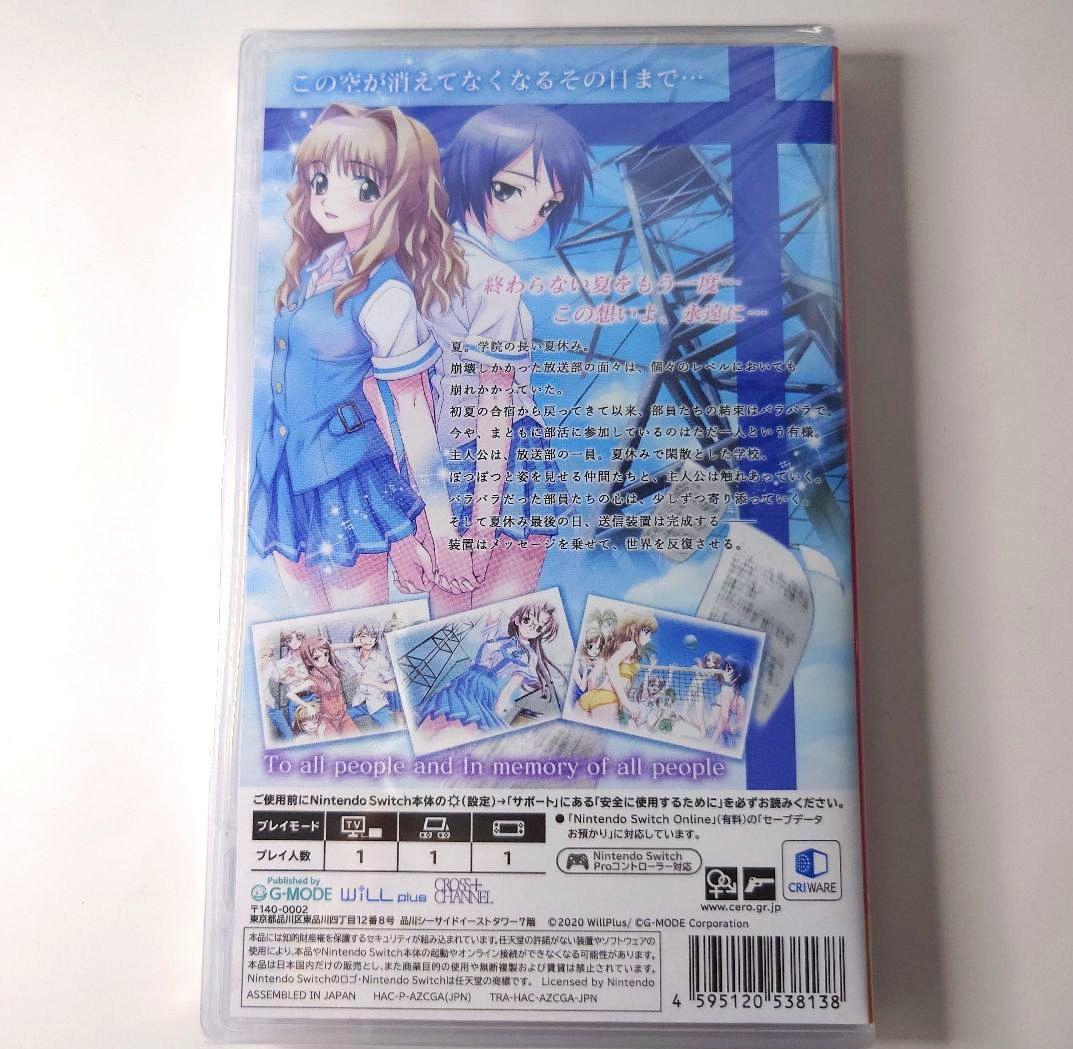 【新品未開封】CROSS†CHANNEL ～For all people