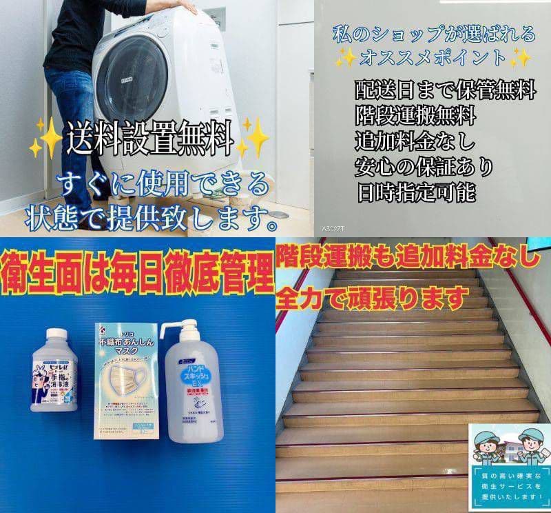 A02A6 設置まで対応　ニトリ最新モデル　スタイリッシュ　大型冷蔵庫　230L