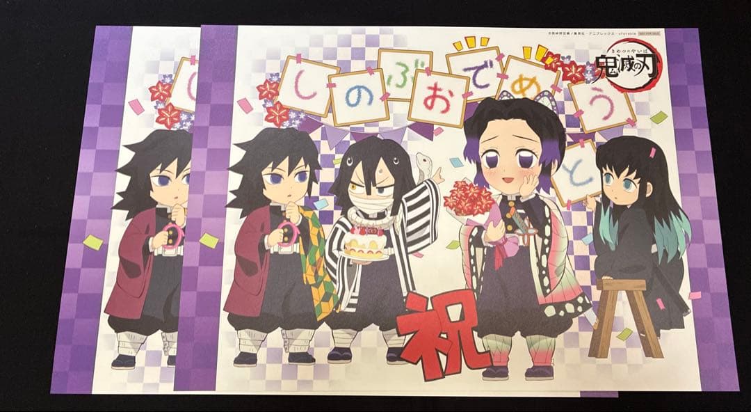 鬼滅の刃 ufotable cafe ランチョンマット 胡蝶しのぶ