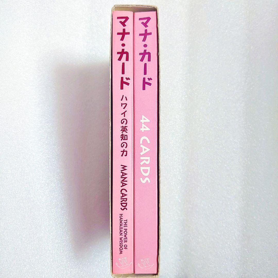 希少 絶版 入手困難 マナカード 日本語 正規品