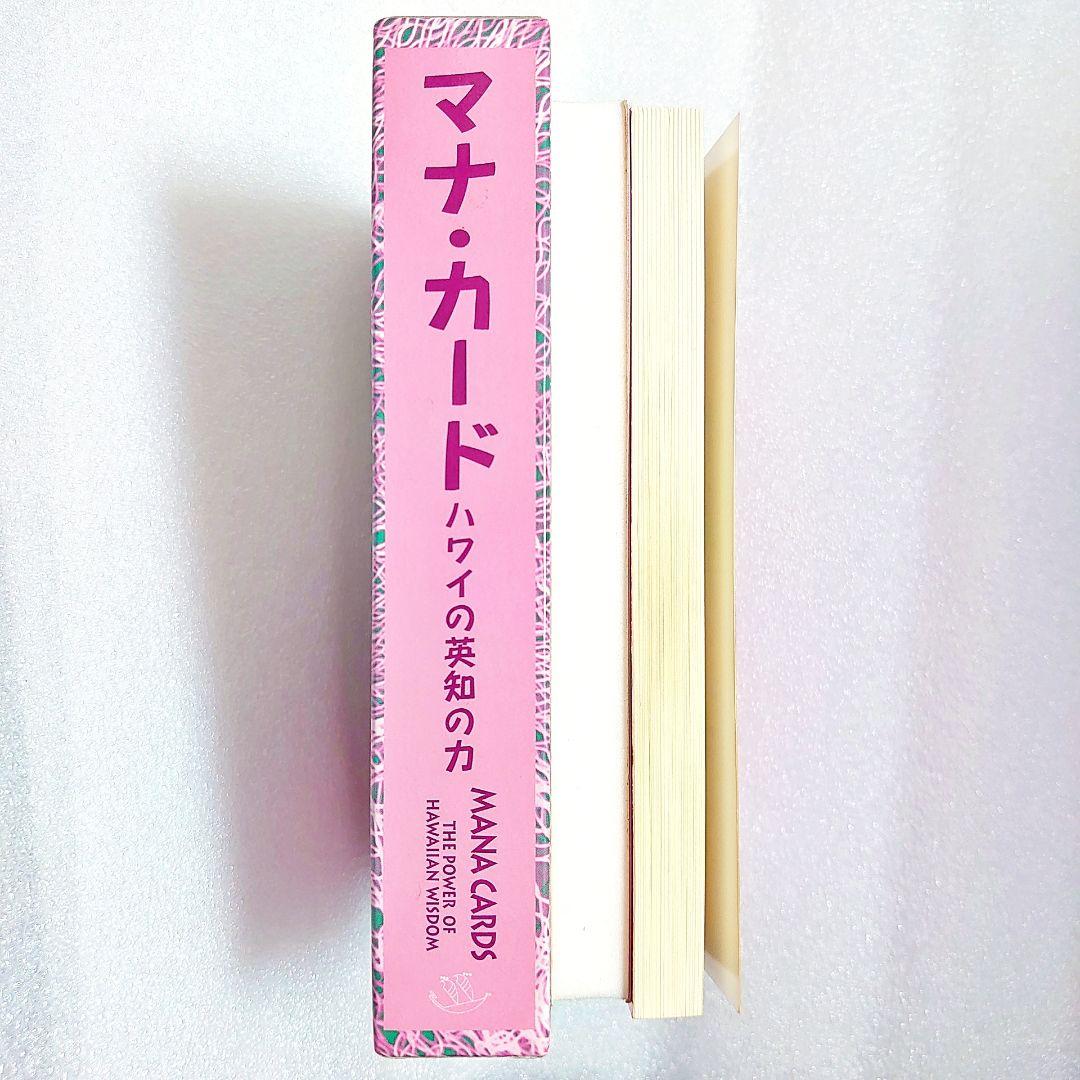 希少 絶版 入手困難 マナカード 日本語 正規品