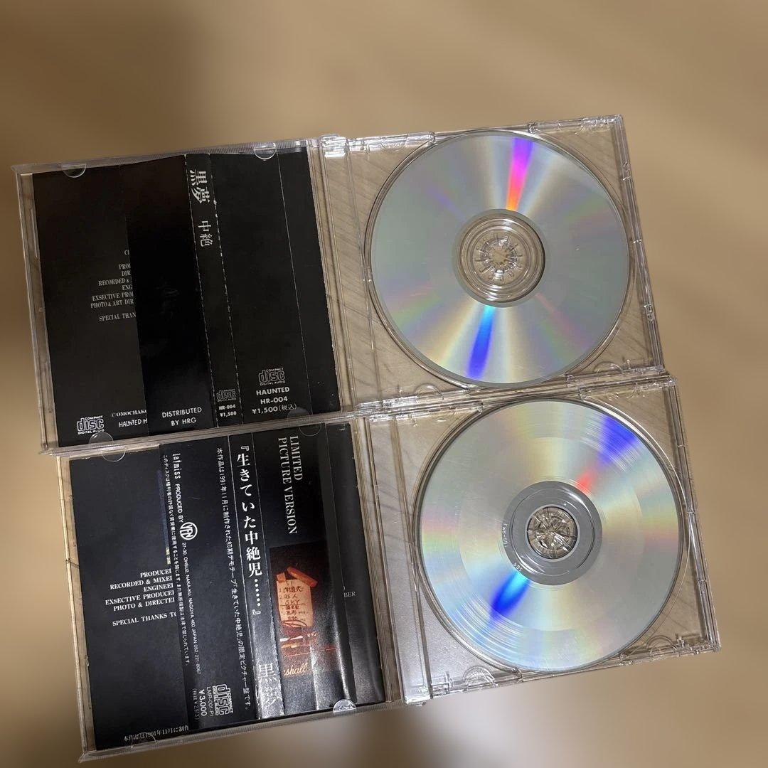 黒夢/インディーズCD＋VHSまとめてセット
