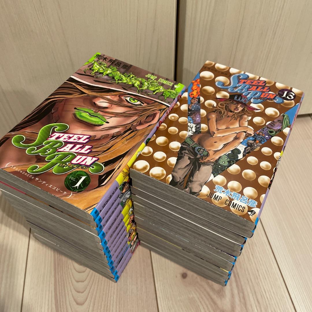 ＳＴＥＥＬ　ＢＡＬＬ　ＲＵＮ　２４巻