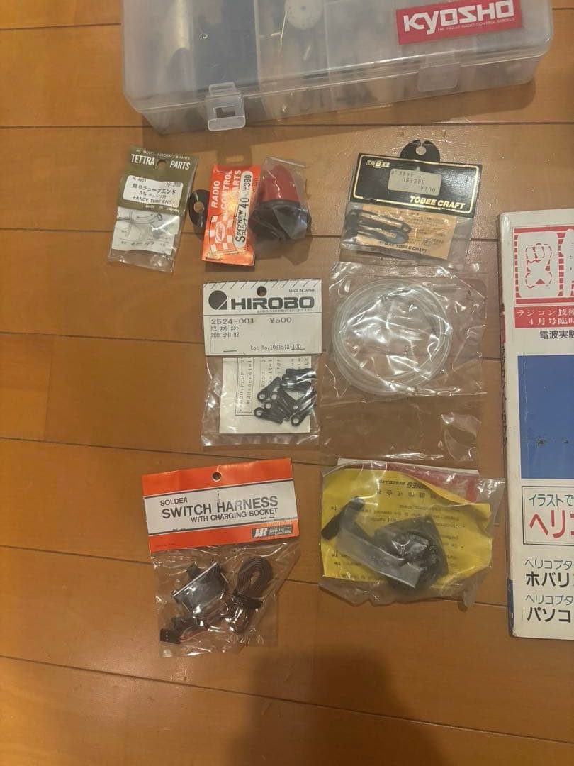 ヘリコプターのラジコン関係のパーツいろいろ　ジャンクで