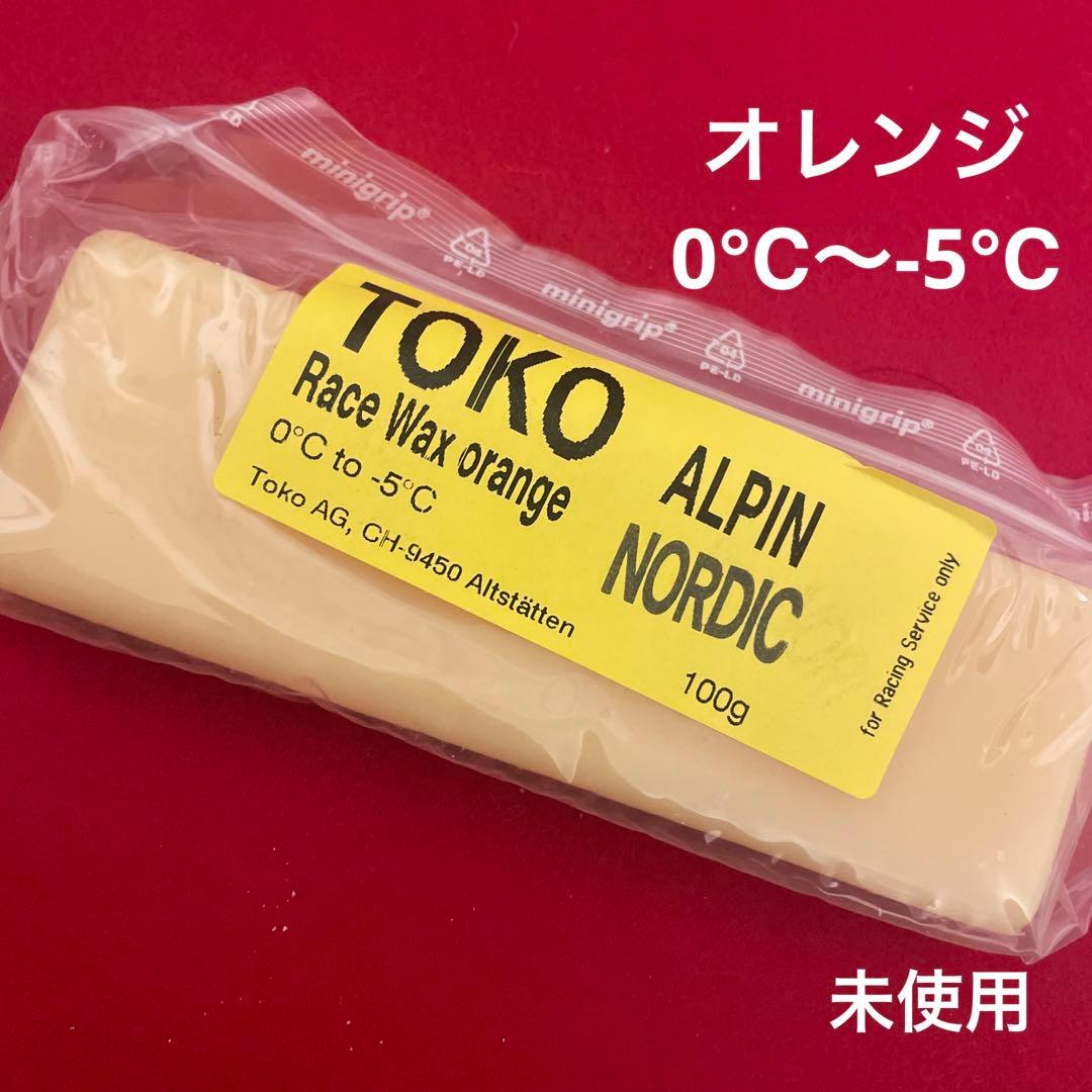 TOKO ALPIN NORDIC 日本限定スペシャル オレンジ&ヴィオラ