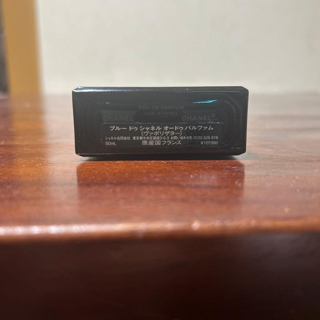 CHANEL ブルードゥシャネル オードゥパルファム