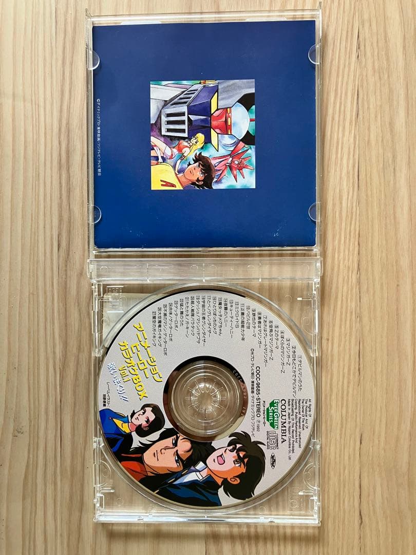 【CD】アニメーション・ヒーロー カラオケBOX VOL.1