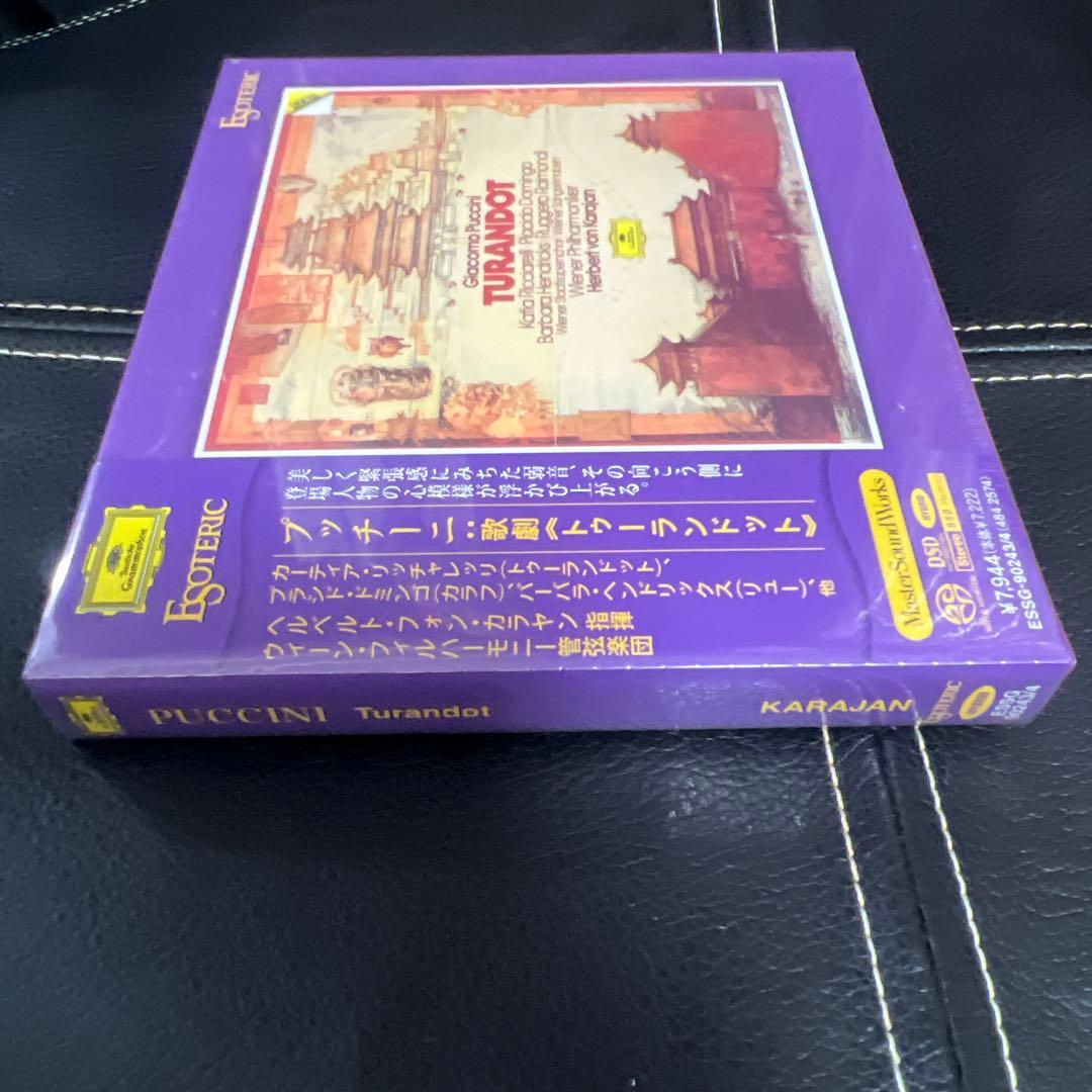 ESOTERIC SACD ESSG-90243/4 トゥーランドット カラヤン