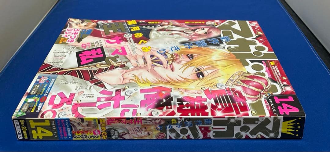 マーガレット2011年14号