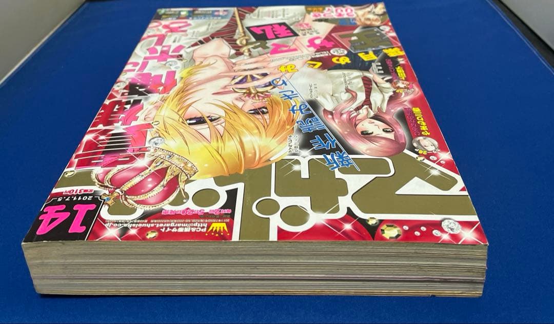 マーガレット2011年14号
