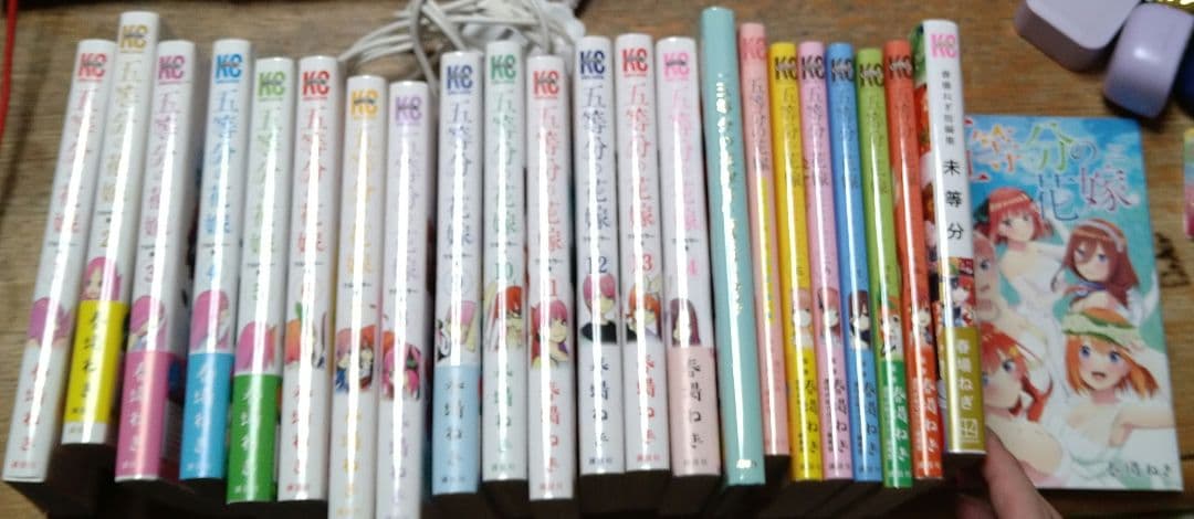 五等分の花嫁 全巻セット フルカラー＋映画五等分の花嫁DVDセット