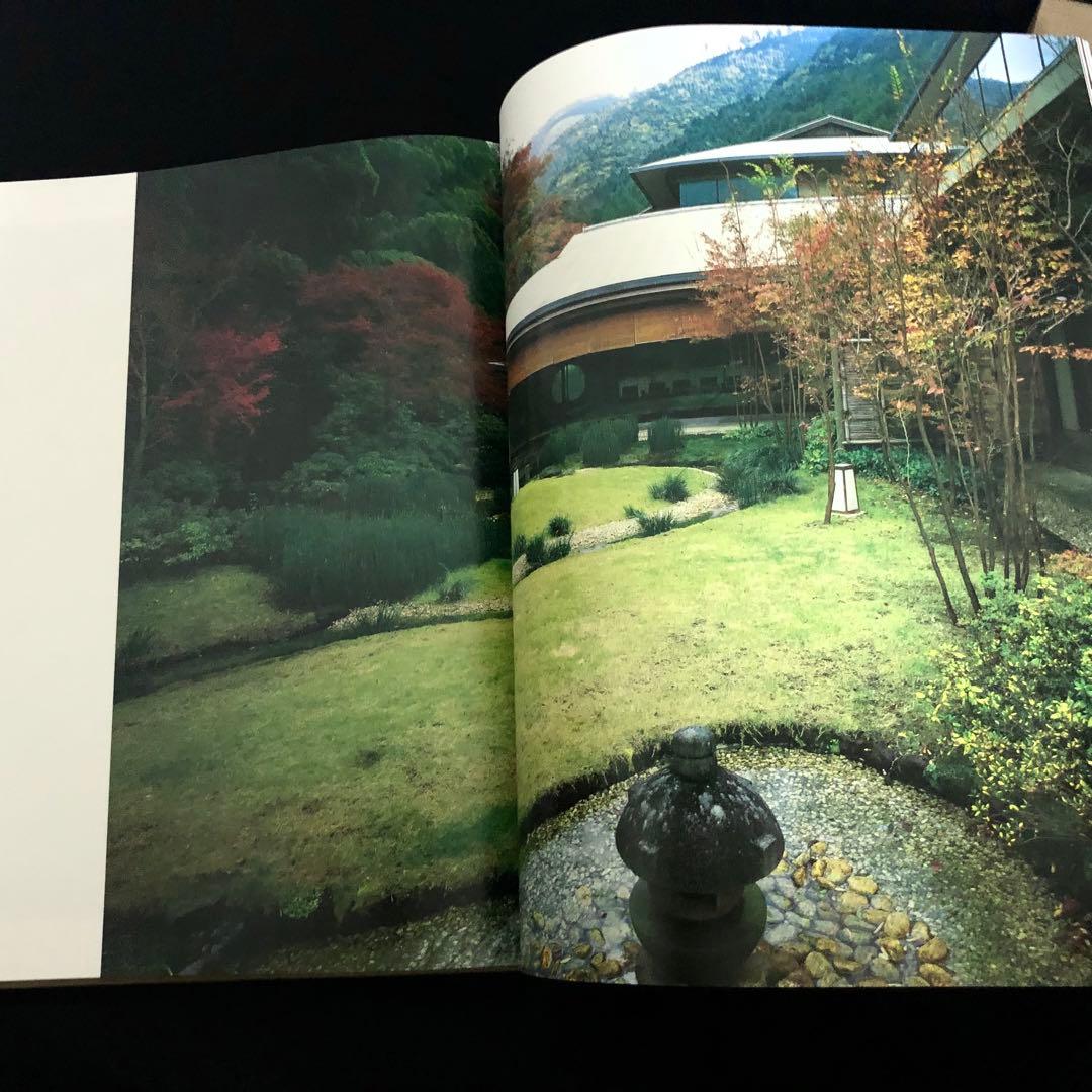 【非売品】奥湯河原温泉「海石榴・迎賓館」写真集【水野克比古 署名入】1989年